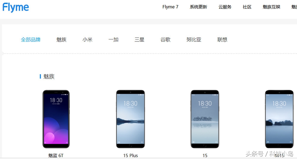 红米note12turbo怎么刷flyme10,红米怎样刷入魅族系统