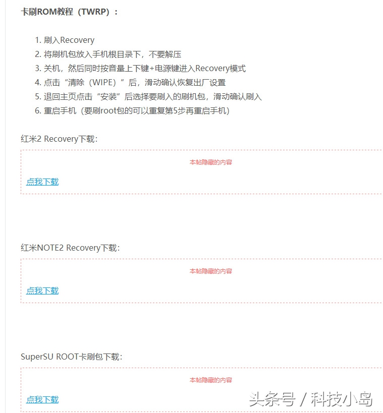 红米note12turbo怎么刷flyme10,红米怎样刷入魅族系统