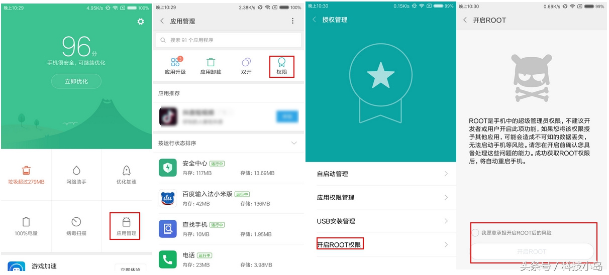 红米note12turbo怎么刷flyme10,红米怎样刷入魅族系统