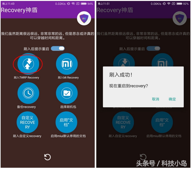 红米note12turbo怎么刷flyme10,红米怎样刷入魅族系统