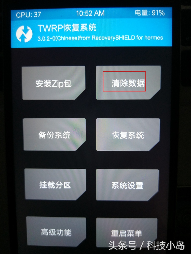 红米note12turbo怎么刷flyme10,红米怎样刷入魅族系统