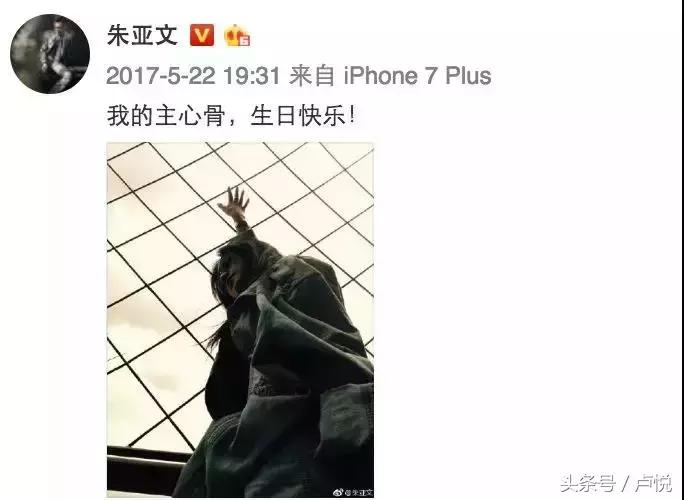 陈思诚宠爱朱亚文,陈思诚朱亚文