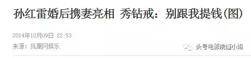 张雨绮说钻石只有一克拉才值钱,张雨绮自曝不买一克拉以下的钻戒