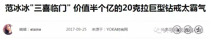 张雨绮说钻石只有一克拉才值钱,张雨绮自曝不买一克拉以下的钻戒