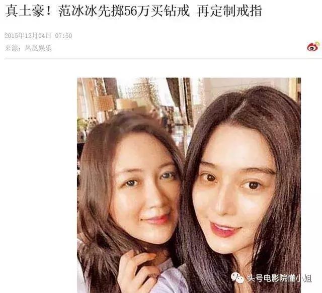 张雨绮说钻石只有一克拉才值钱,张雨绮自曝不买一克拉以下的钻戒