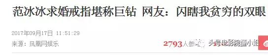 张雨绮说钻石只有一克拉才值钱,张雨绮自曝不买一克拉以下的钻戒