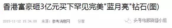 张雨绮说钻石只有一克拉才值钱,张雨绮自曝不买一克拉以下的钻戒