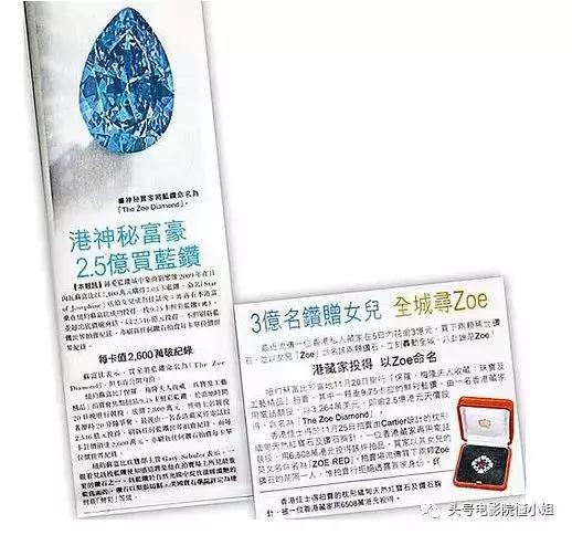 张雨绮说钻石只有一克拉才值钱,张雨绮自曝不买一克拉以下的钻戒