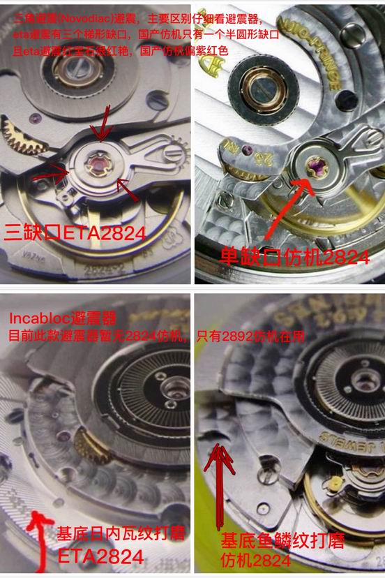 波哥玩表全方位揭秘复刻机芯