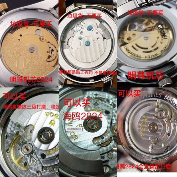 波哥玩表全方位揭秘复刻机芯