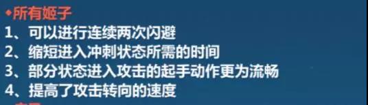 崩坏三4.3新版本试水,崩坏3测试服最新
