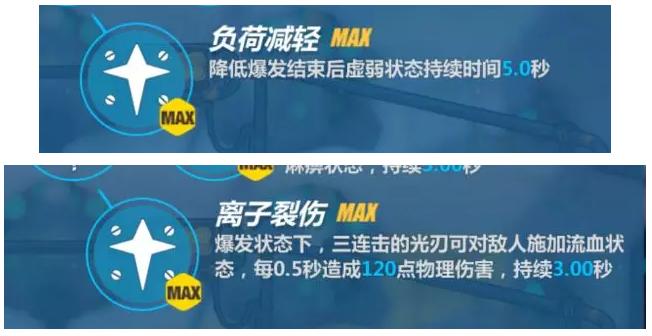 崩坏三4.3新版本试水,崩坏3测试服最新