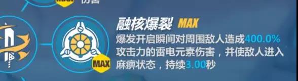 崩坏三4.3新版本试水,崩坏3测试服最新