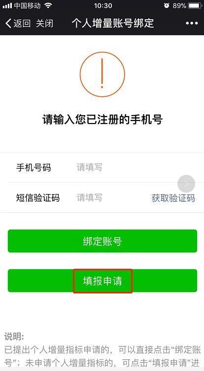 深圳车牌竞拍条件和流程怎么操作,深圳车牌摇号审核中怎么竞拍车牌