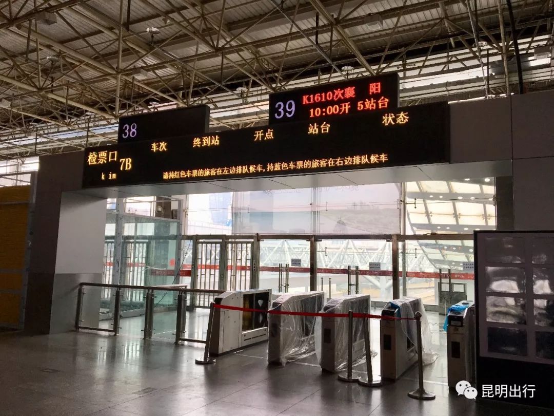 昆明至西安166次列车开了吗,昆明到西安列车运行图