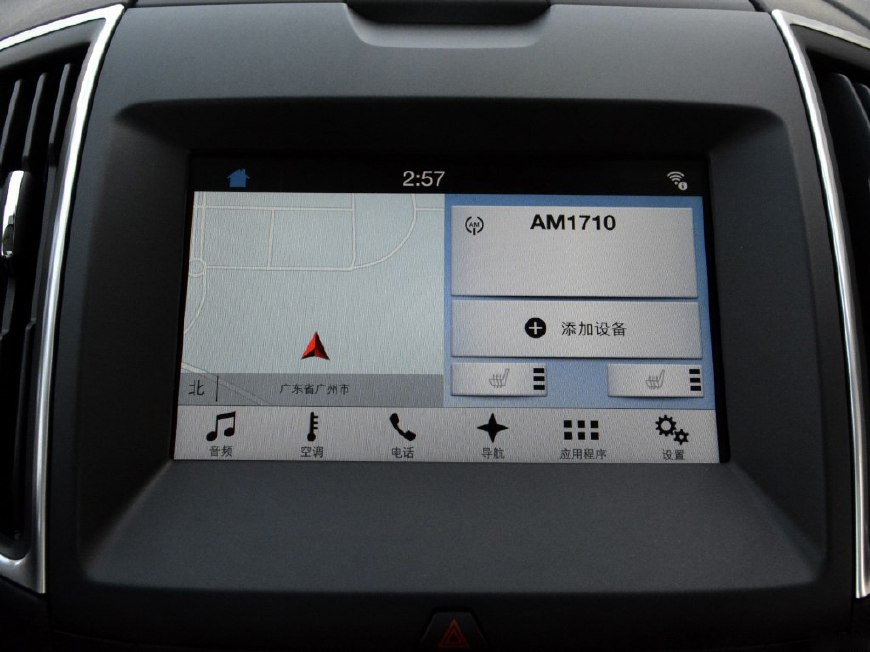 2.0T+四驱配发动机防盗锁止，旅游旺季全家出游它最合适