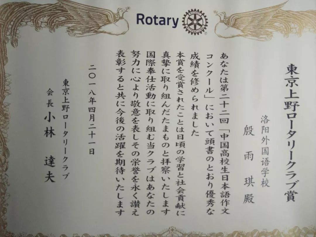 洛阳市一高有多少被清华北大录取,洛阳6所中学