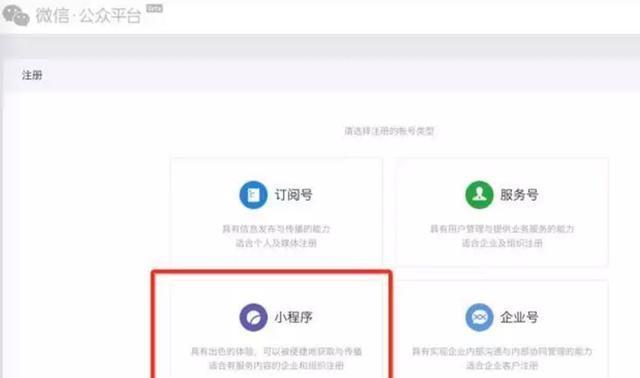 微信门店小程序和小程序区别,店长助手微信小程序