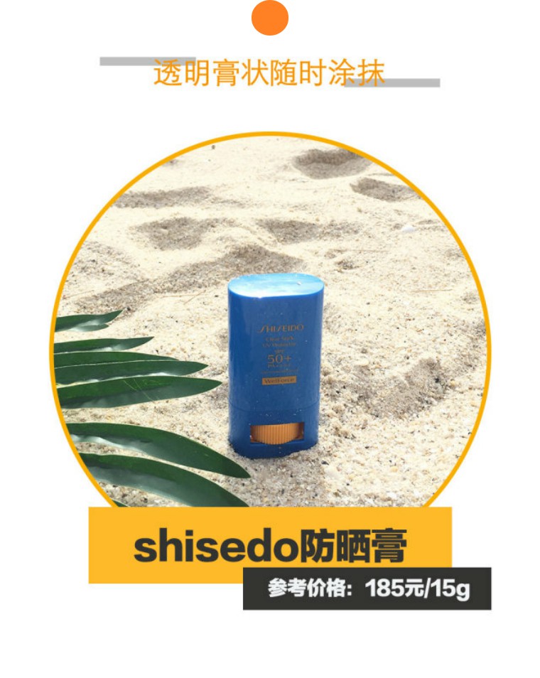 鸡肋还是王中王,我在普吉岛上把这10款网红防晒都试了个遍