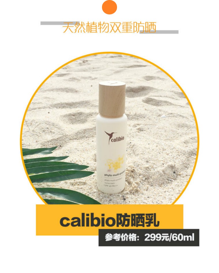 鸡肋还是王中王,我在普吉岛上把这10款网红防晒都试了个遍