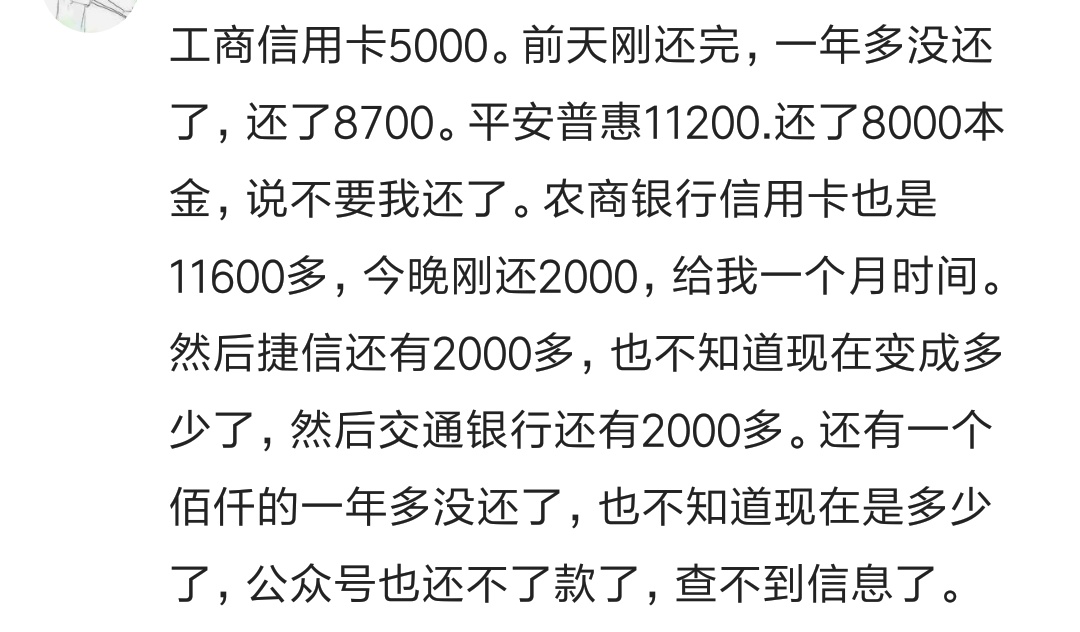 借网贷没逾期能贷款么,借网贷不还会有怎么样的后果