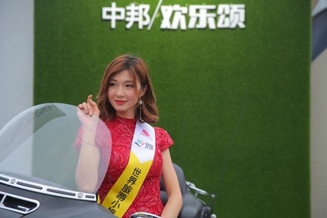 2018世界旅游小姐无锡赛区,世界旅游小姐江苏组委会无锡赛区