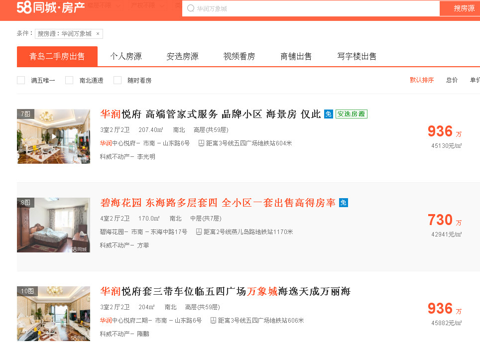 海德公寓值得购买吗,海德公寓还值得买吗