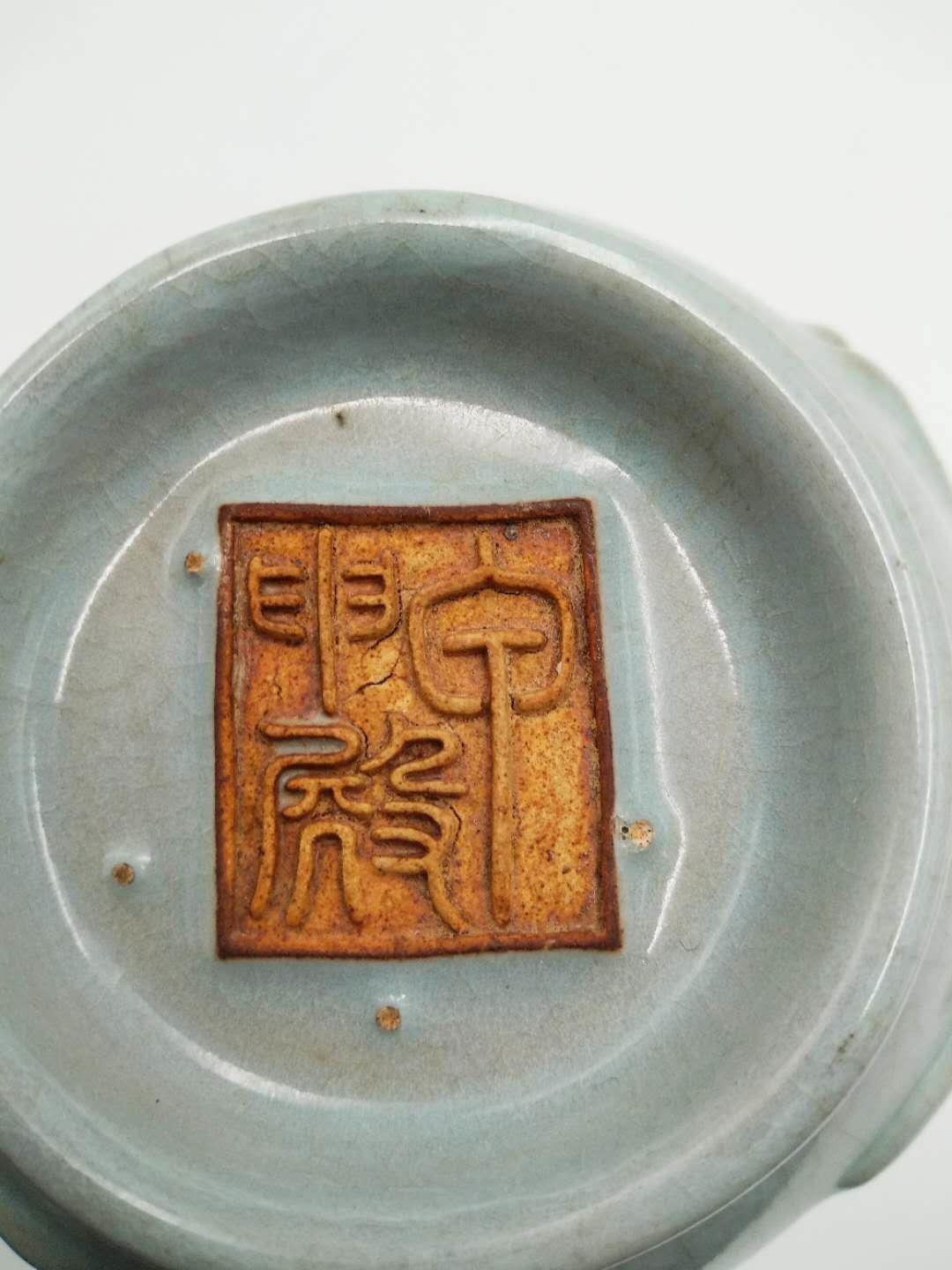 「保艺春拍重磅推介」汝窑之最：当世南宋凸雕第一龙