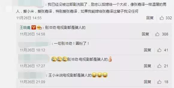 青春同学会王晓晨郑恺跳舞梨花颂 (郑恺王晓晨参加了什么综艺节目)