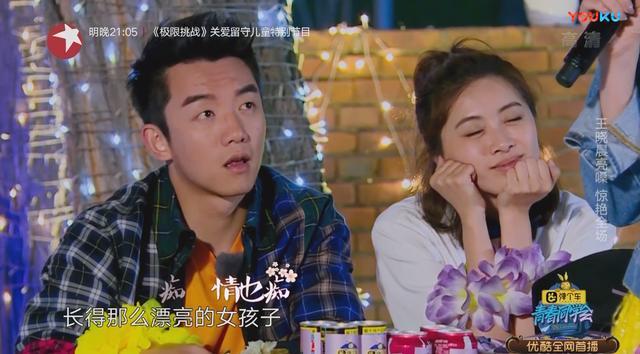 青春同学会王晓晨郑恺跳舞梨花颂 (郑恺王晓晨参加了什么综艺节目)