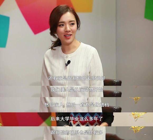 青春同学会王晓晨郑恺跳舞梨花颂 (郑恺王晓晨参加了什么综艺节目)