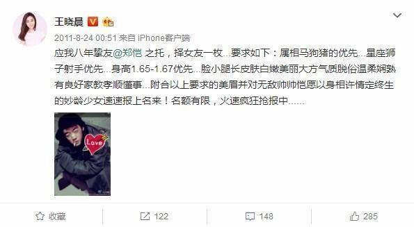 青春同学会郑恺王文娜王晓晨,青春同学会王晓晨郑恺做饭