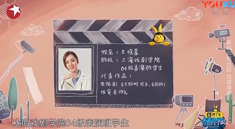 青春同学会郑恺王文娜王晓晨,青春同学会王晓晨郑恺做饭