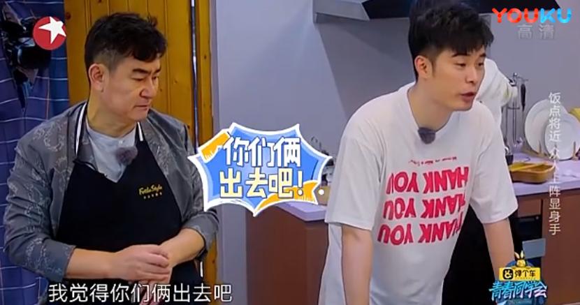 青春同学会郑恺王文娜王晓晨,青春同学会王晓晨郑恺做饭