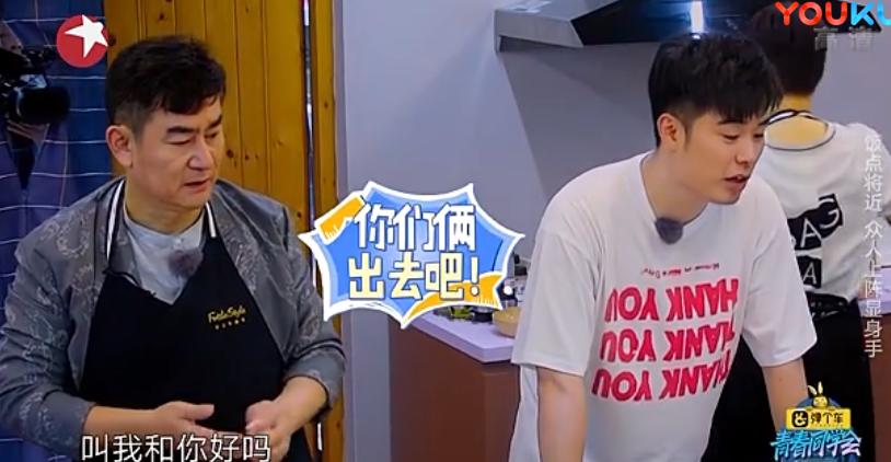 青春同学会郑恺王文娜王晓晨,青春同学会王晓晨郑恺做饭