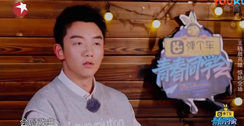 青春同学会郑恺王文娜王晓晨,青春同学会王晓晨郑恺做饭