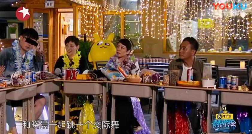 青春同学会郑恺王文娜王晓晨,青春同学会王晓晨郑恺做饭