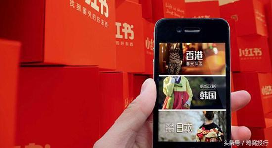 沐恩周报|小红书完成三亿美元融资;哈罗单车逆市获20亿融资