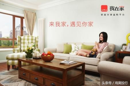 沐恩周报|小红书完成三亿美元融资;哈罗单车逆市获20亿融资