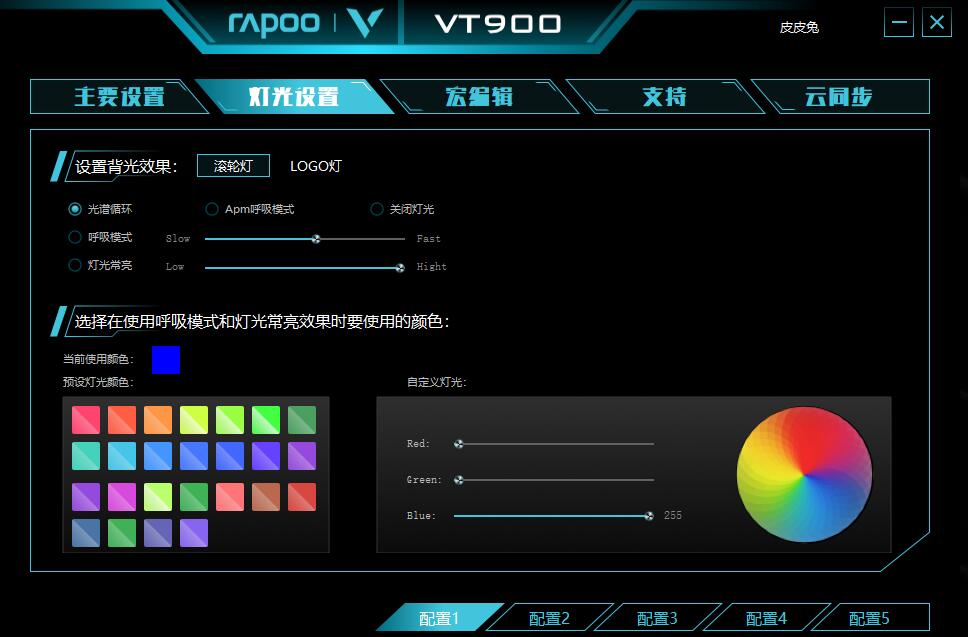 雷柏vt900跟g502哪个好,雷柏vt900游戏鼠标