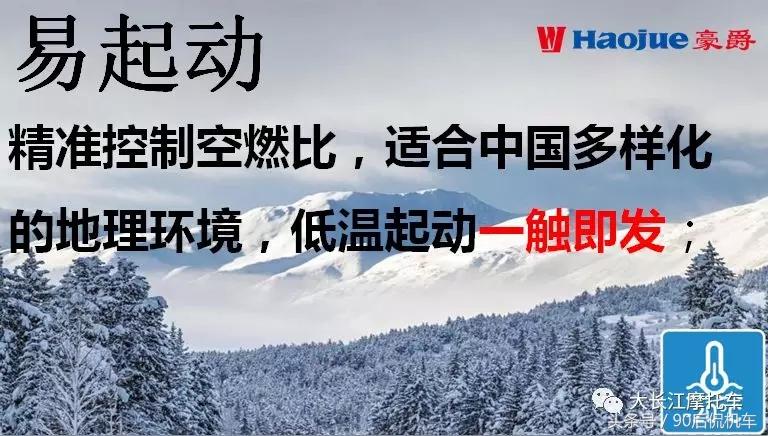 豪爵摩托车辨别发动机好坏,豪爵怎么看摩托缺机油