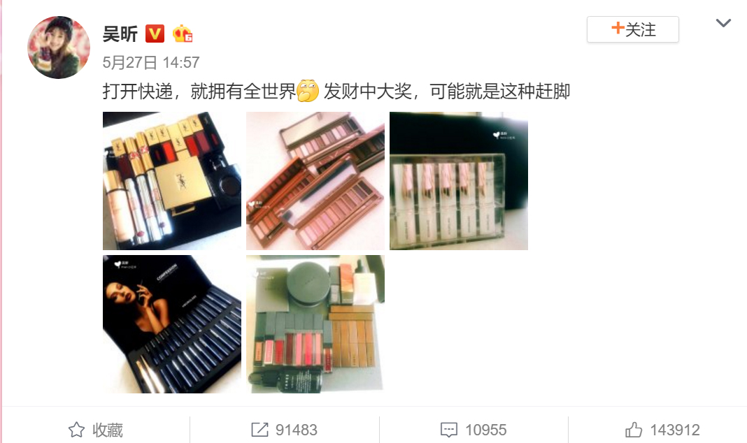 吴昕快递视频全集,吴昕送快递视频