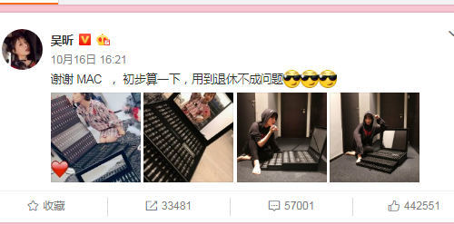 吴昕快递视频全集,吴昕送快递视频