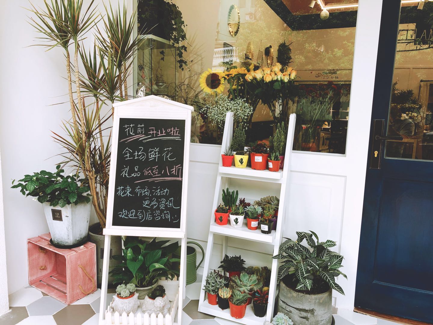 靠谱的花店,在哪可以找到有创意的花店