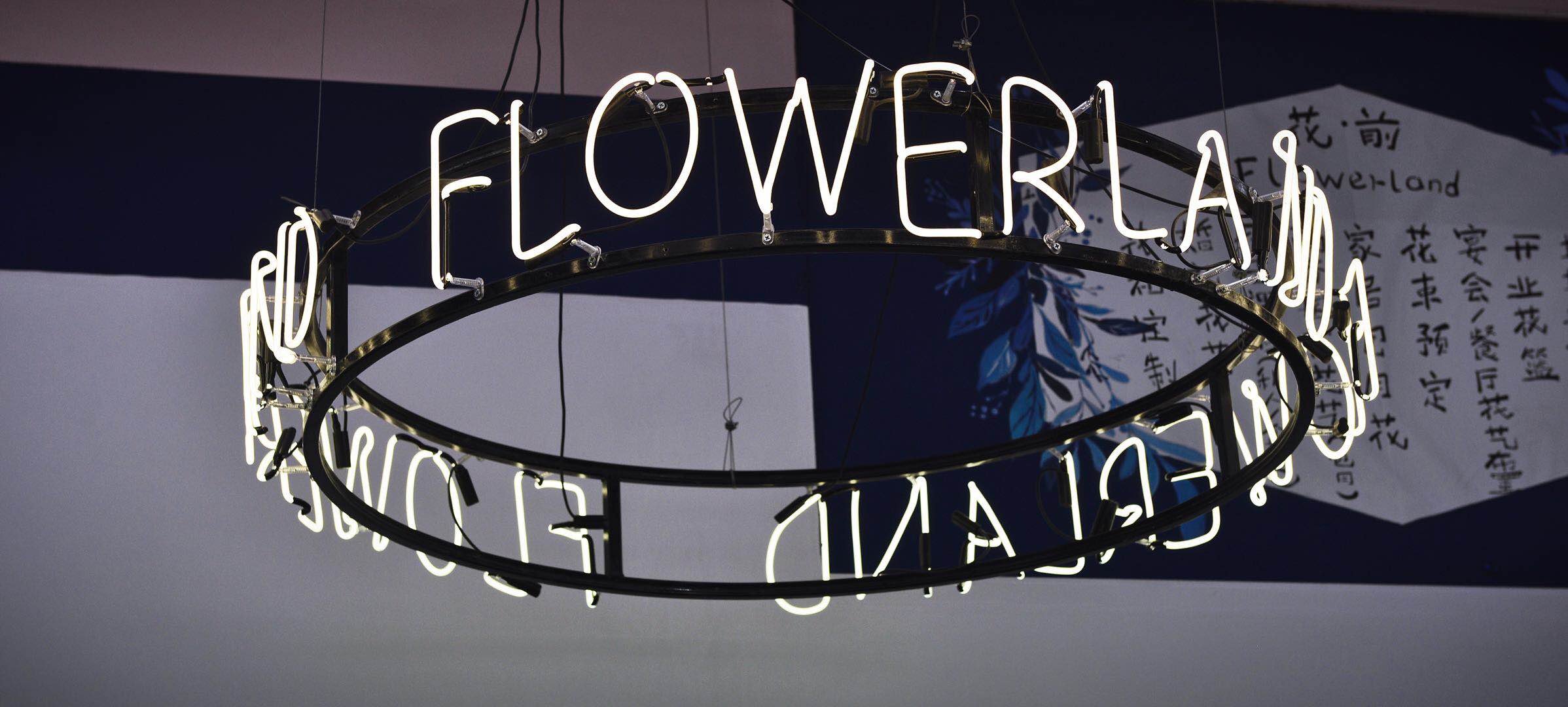 靠谱的花店,在哪可以找到有创意的花店