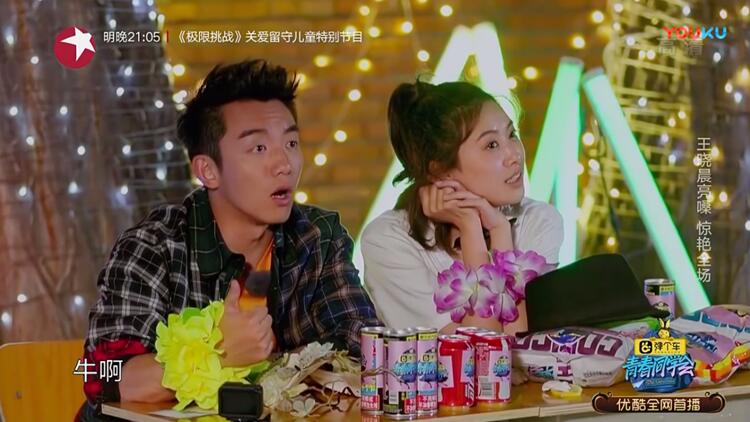 郑恺陈赫王晓晨青春同学会,青春同学会郑恺王晓晨小品