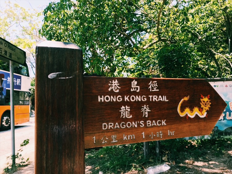 港岛径徒步攻略,徒步西台攻略