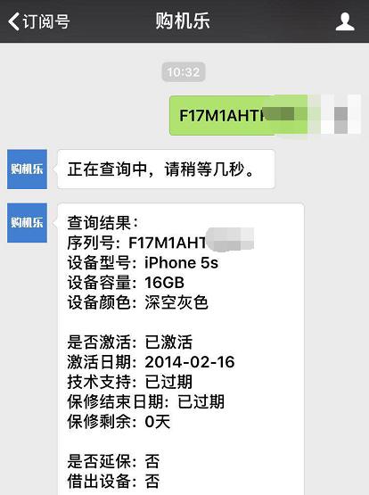 iphone5s4g版,iphone5s哪个版本值得入手