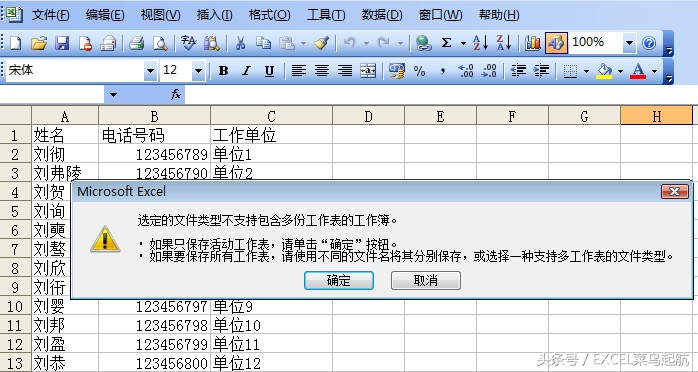 xls鏂囦欢鎬庝箞鍙樻垚vcf鏂囦欢,xls鏍煎紡鎬庝箞鑳借浆鎹㈡垚vcf鏍煎紡