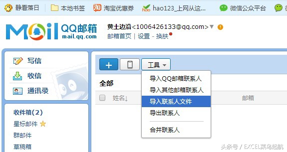 xls鏂囦欢鎬庝箞鍙樻垚vcf鏂囦欢,xls鏍煎紡鎬庝箞鑳借浆鎹㈡垚vcf鏍煎紡